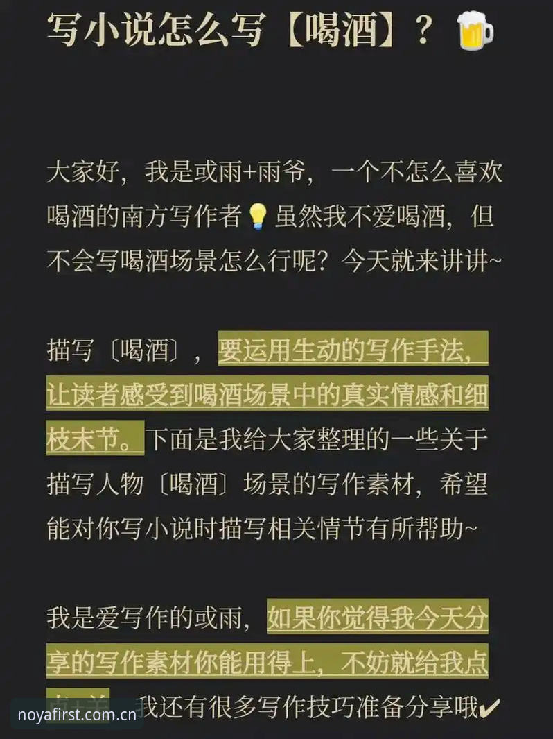 诺亚体育登录 从马赛更衣室斗殴看体育总监的生存法则——资深用户实战经验