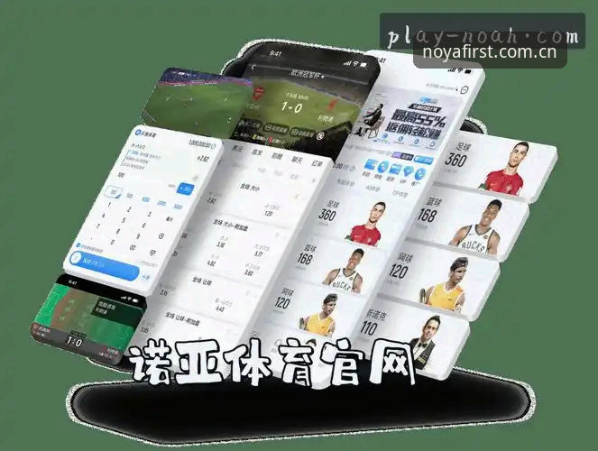 3分钟搞定诺亚体育官网：2026新版诺亚体育娱乐平台登录与APP下载实操